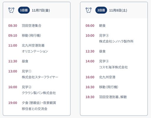 お知らせの画像