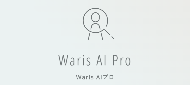 Waris AI Pro